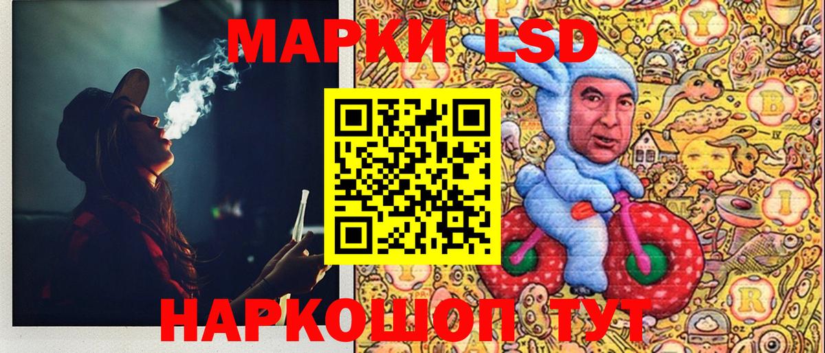 Марки NBOMe 1,5мг Махачкала