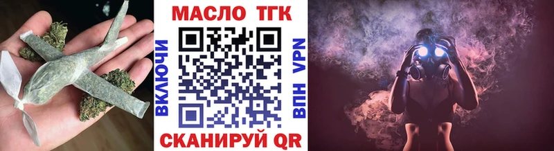 где можно купить наркотик  OMG как зайти  Дистиллят ТГК THC oil  Махачкала 