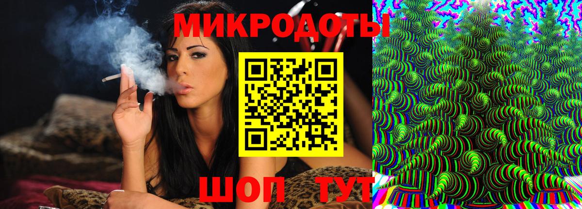 Галлюциногенные грибы прущие грибы  Вход с VPN  Махачкала 