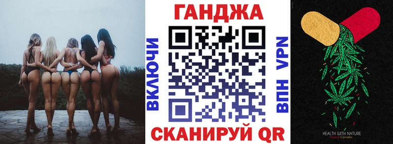Бошки Шишки план  Махачкала 