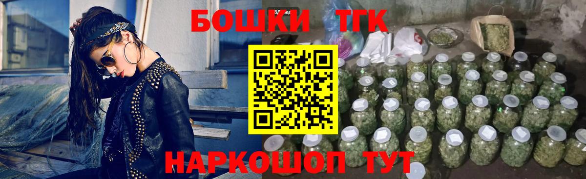 Канабис SATIVA & INDICA Махачкала