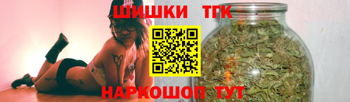 Шишки марихуана White Widow  Канабис LSD WEED  Вход с VPN  Махачкала  Шишки марихуана планчик  Бошки Шишки семена 